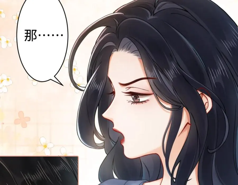 02 我未婚夫来了23
