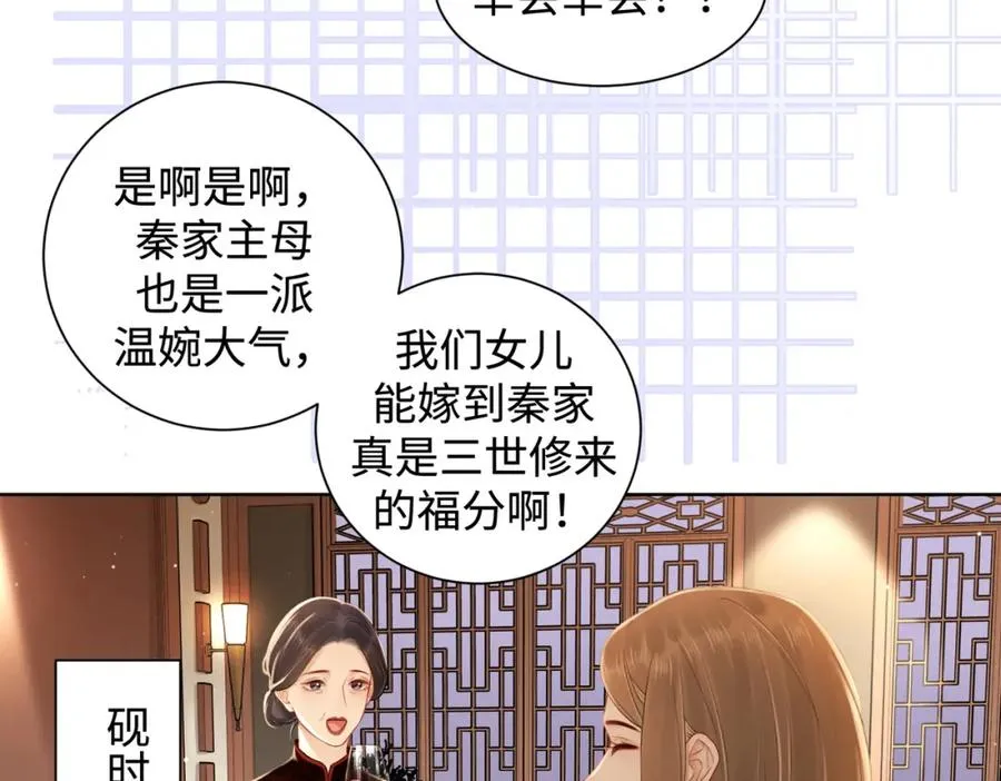 06 聘金加倍！29