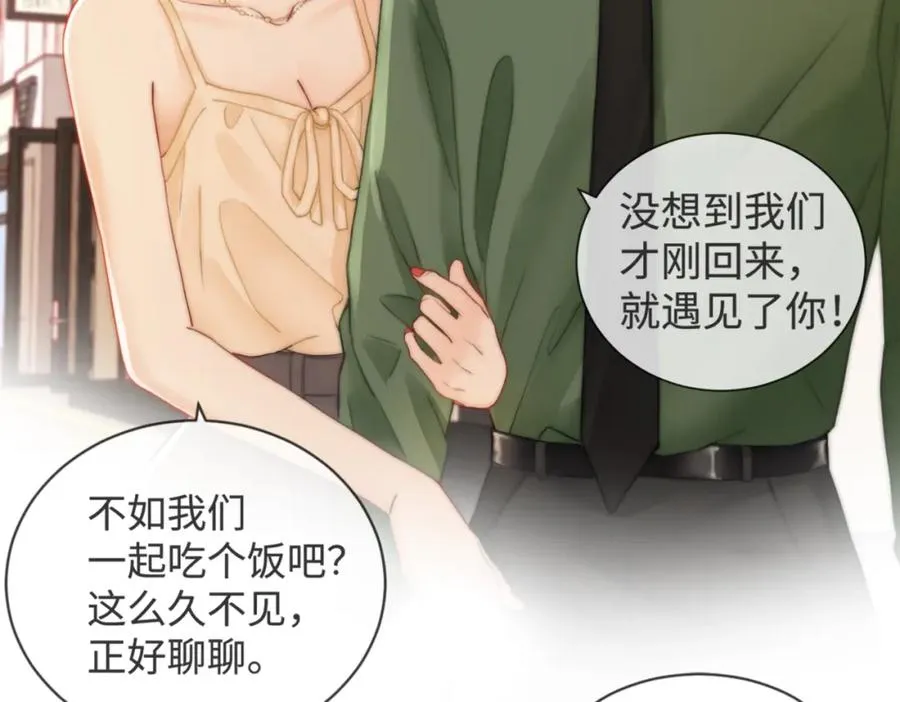 02 我未婚夫来了90