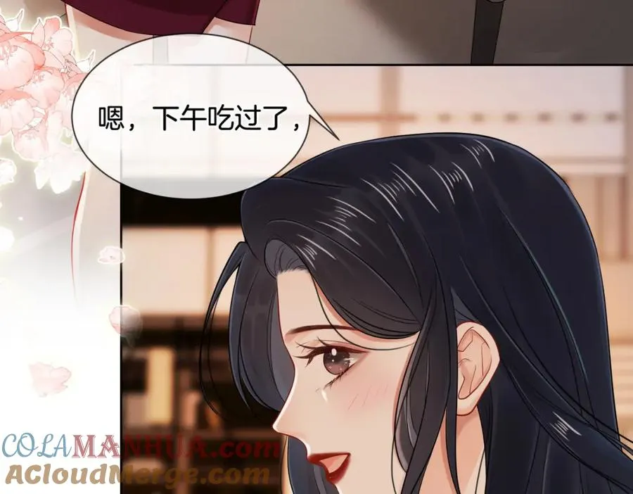 05 极速的心跳104