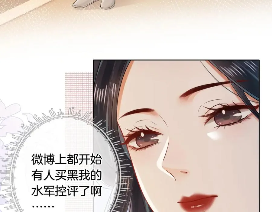 05 极速的心跳49