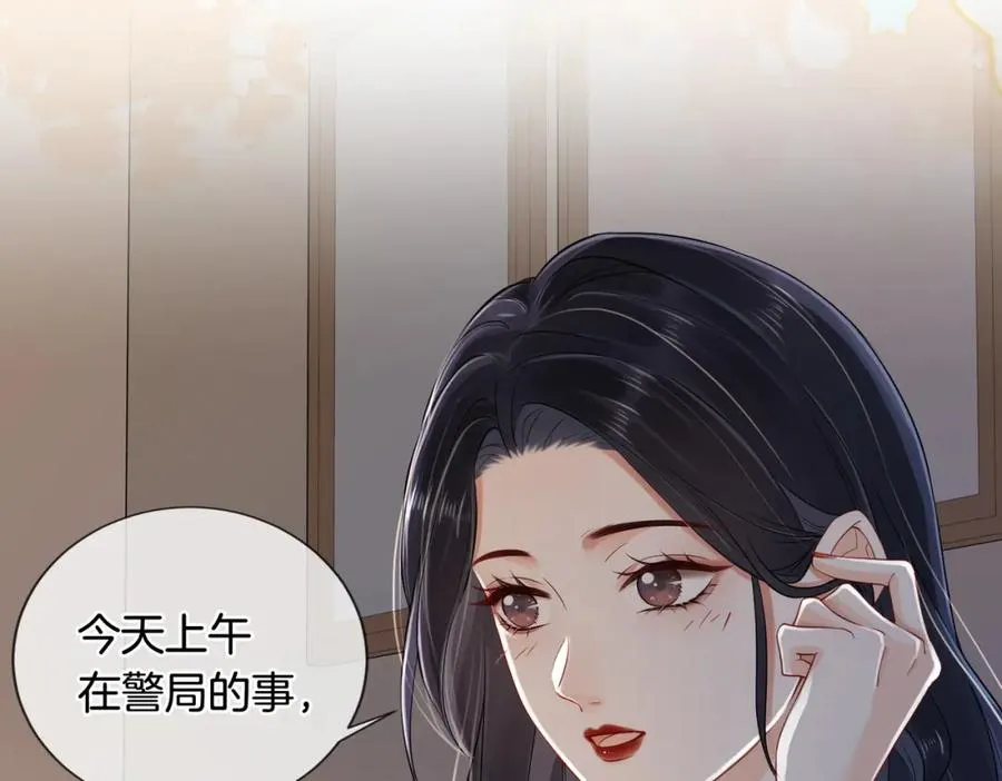 05 极速的心跳86