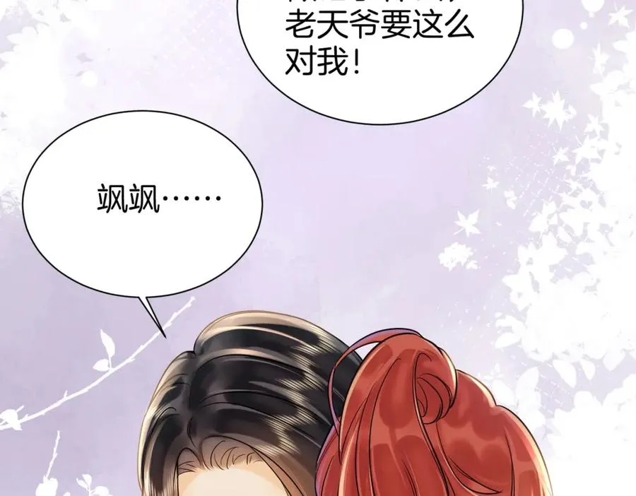 19 我会一直在70
