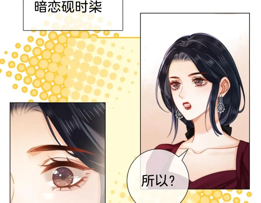 04 接未婚妻回家28