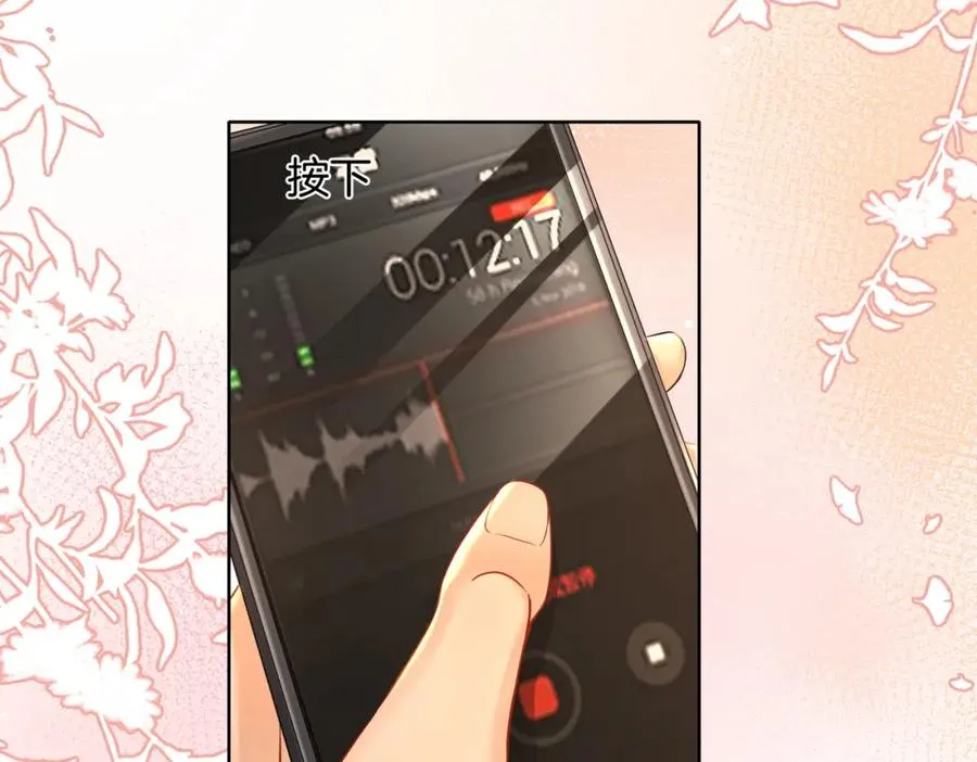 14 去领证？8