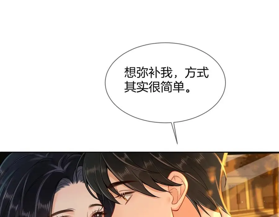 14 去领证？73