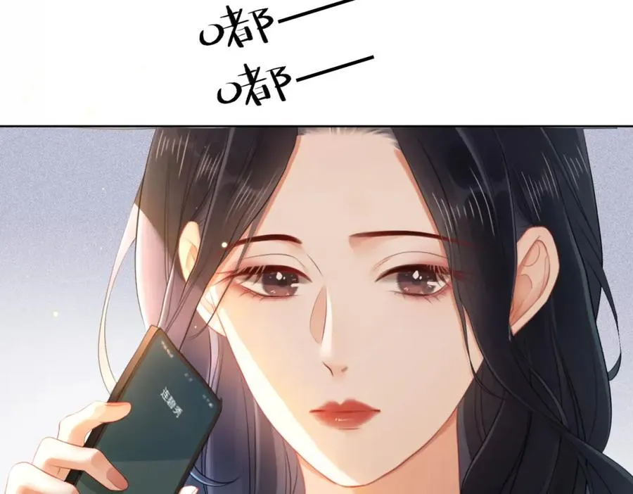 06 聘金加倍！19