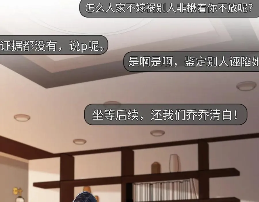 05 极速的心跳47