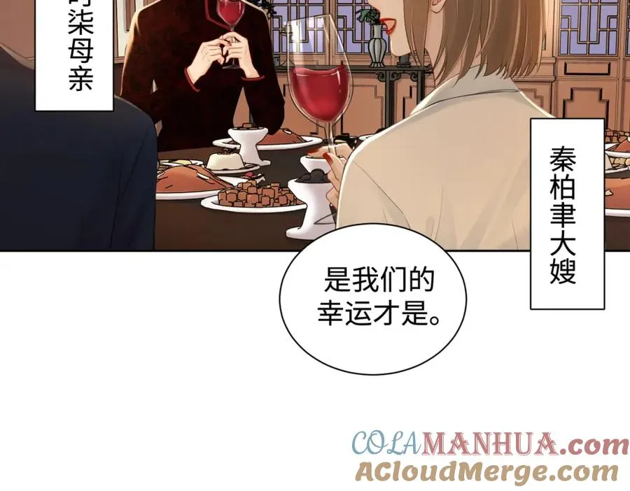 06 聘金加倍！30
