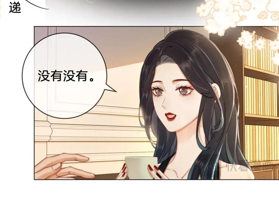 03 总在他面前丢脸83