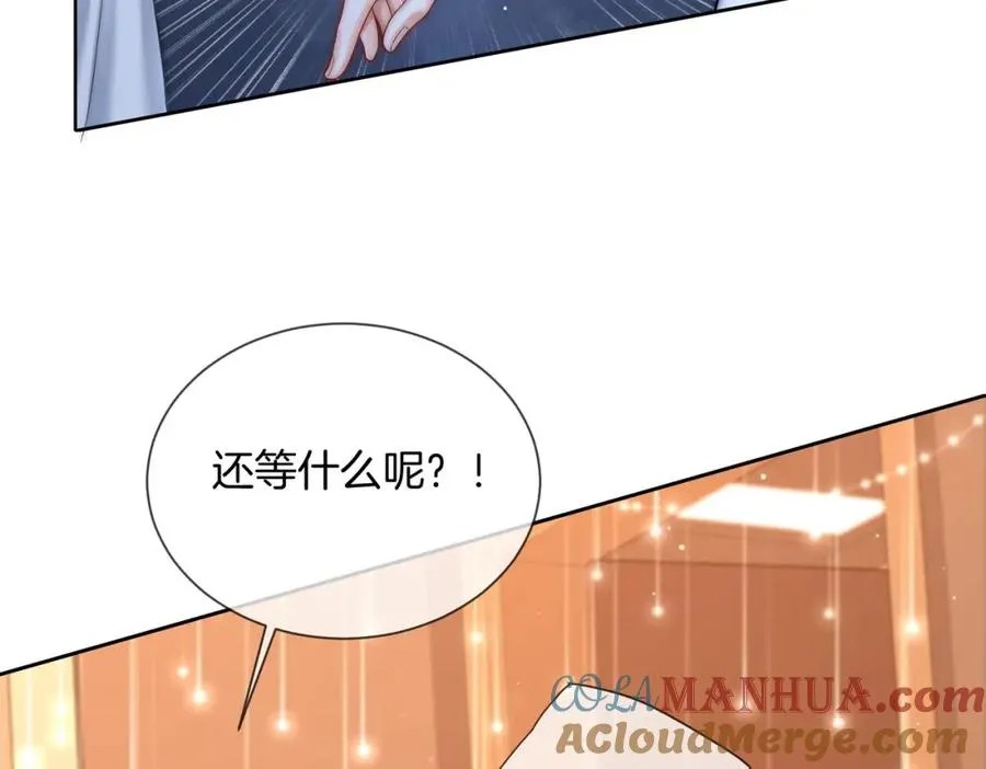 09 怒破燕家！27