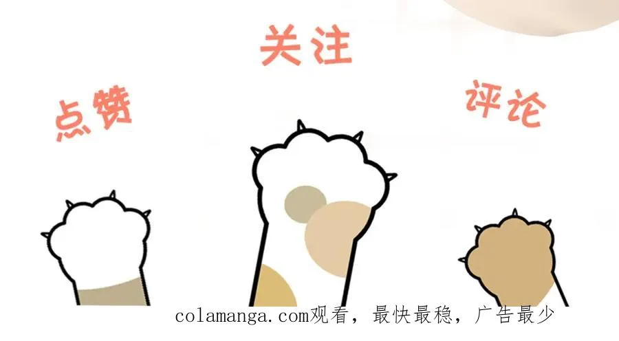01 联姻的对象138