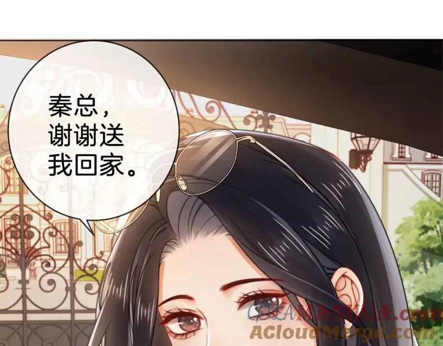 03 总在他面前丢脸48