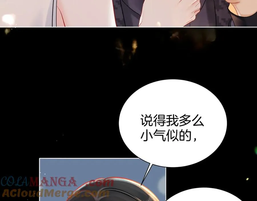 17 我的女人当然最好8
