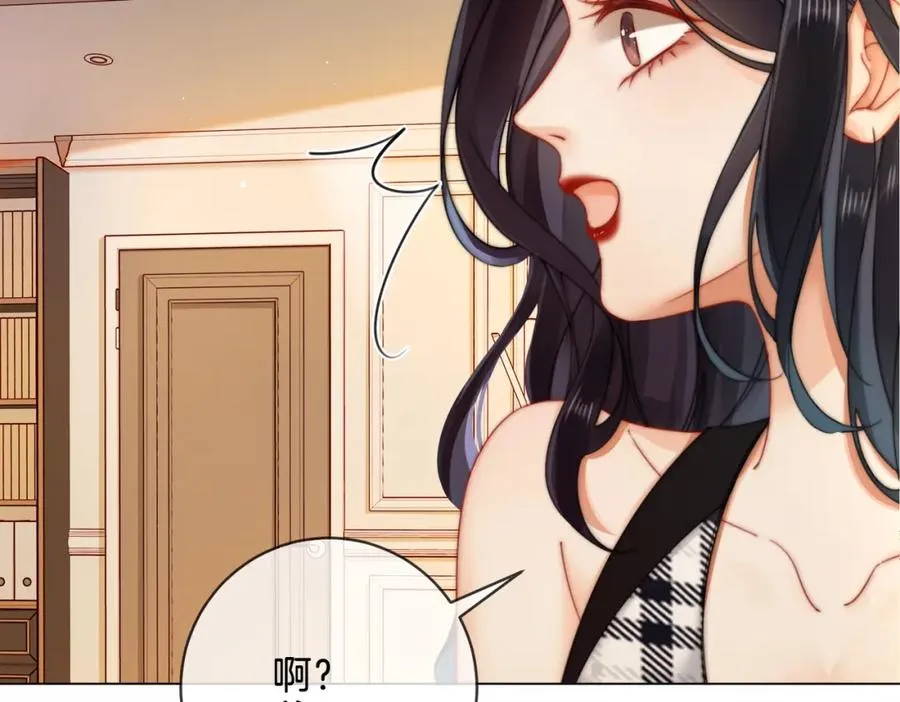 03 总在他面前丢脸73