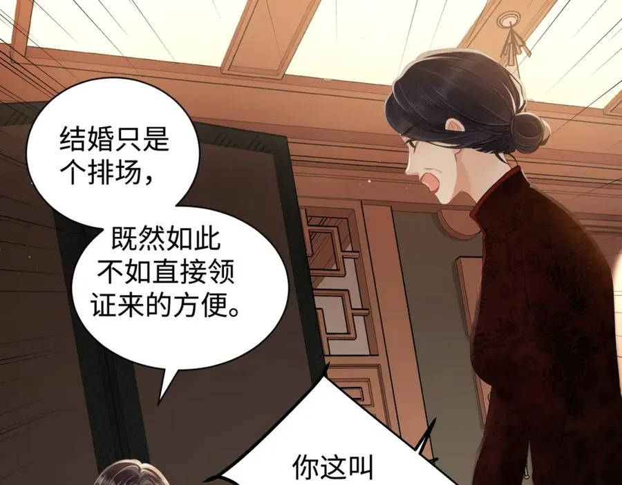 06 聘金加倍！61