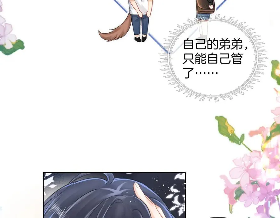 11 我们以前认识吗？64