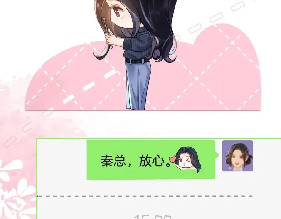 17 我的女人当然最好34