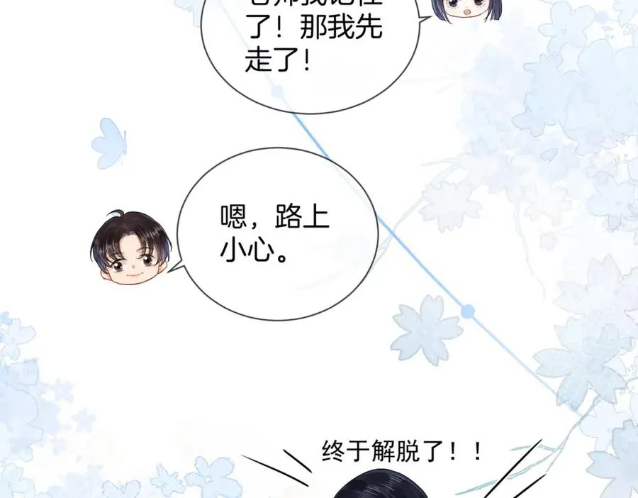 14 去领证？29