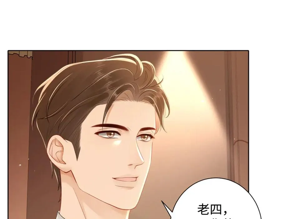 06 聘金加倍！70