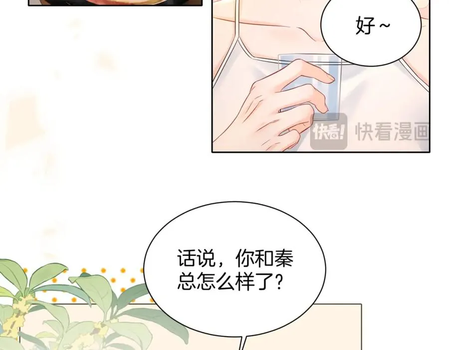 15 偶遇14