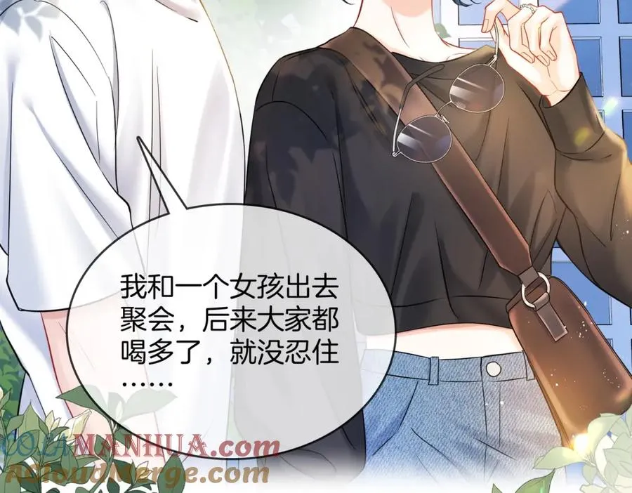 11 我们以前认识吗？54