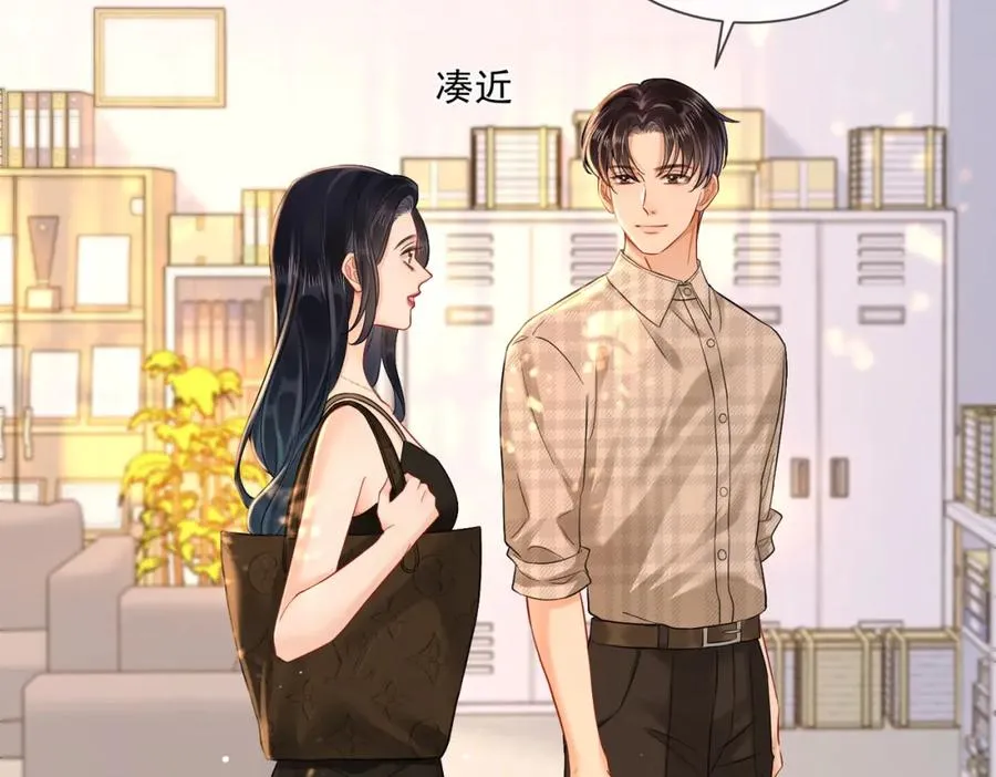 14 去领证？34