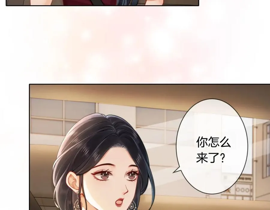 05 极速的心跳5