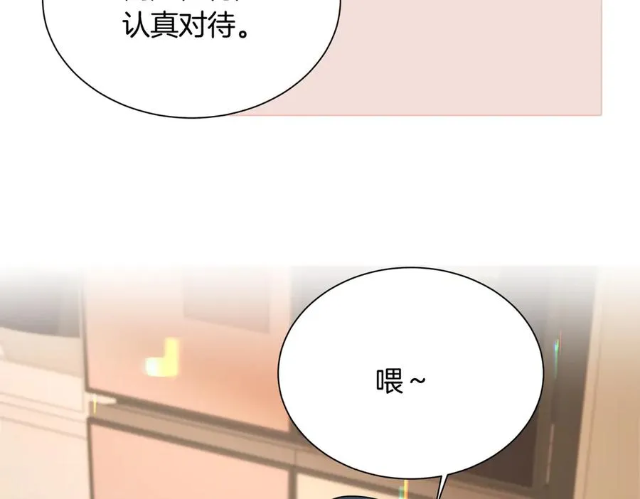 20 他想吻我？31