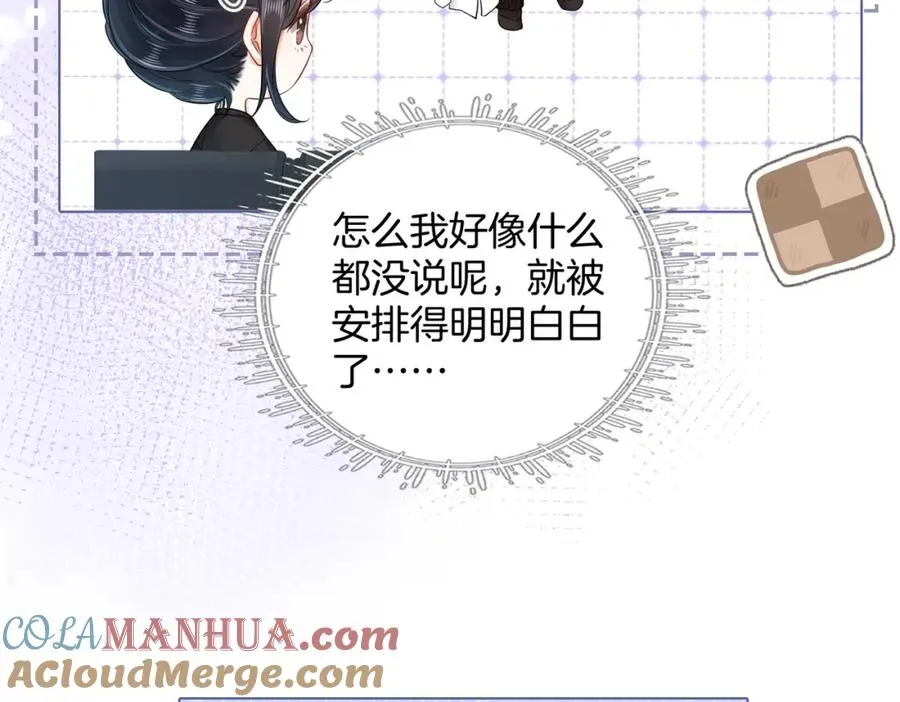12 醋王上线57