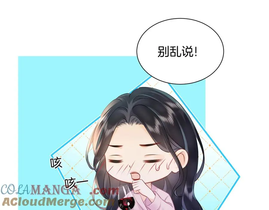 20 他想吻我？24