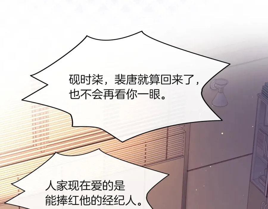 01 联姻的对象70