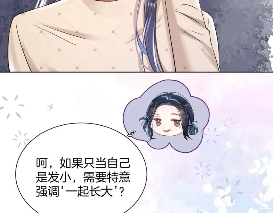 16 没有误会8