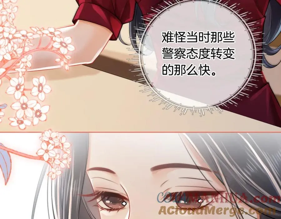 05 极速的心跳64