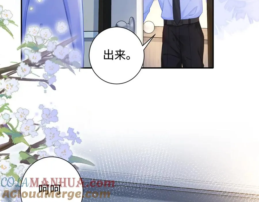 04 接未婚妻回家60