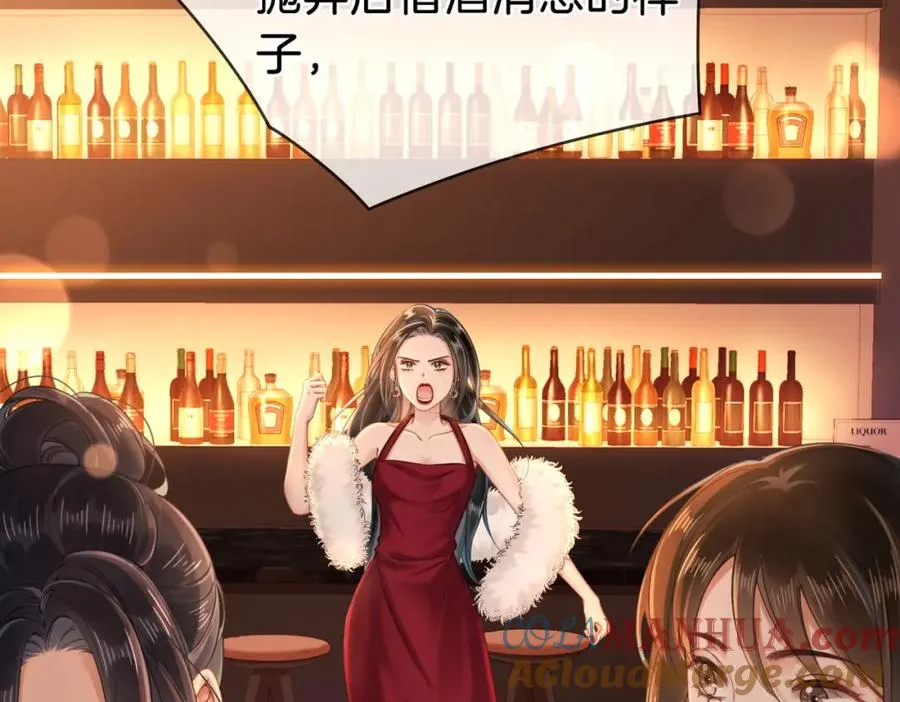 01 联姻的对象44