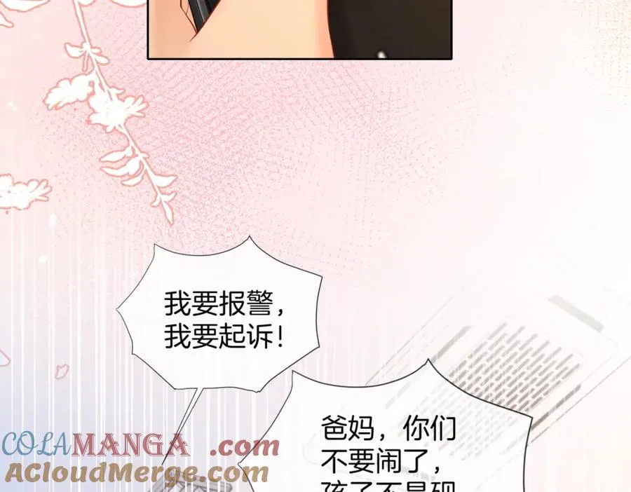 14 去领证？9
