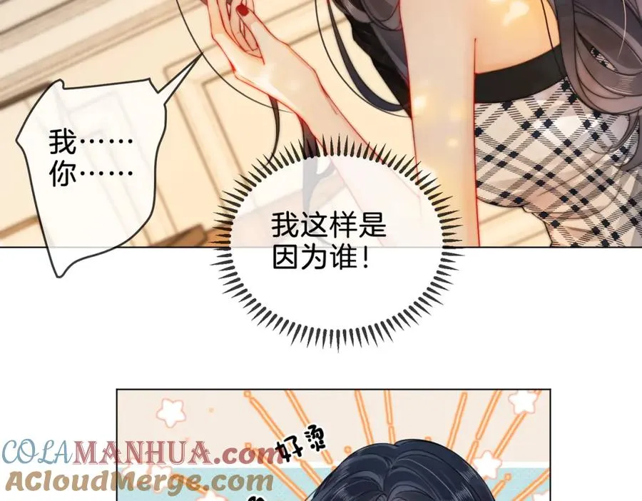 04 接未婚妻回家6