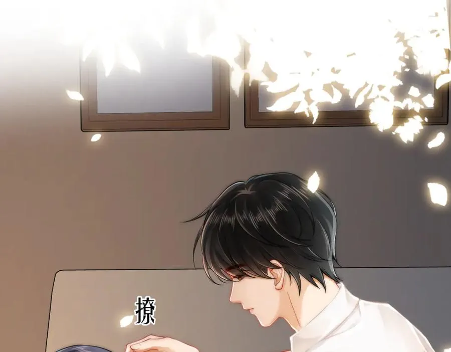 05 极速的心跳79