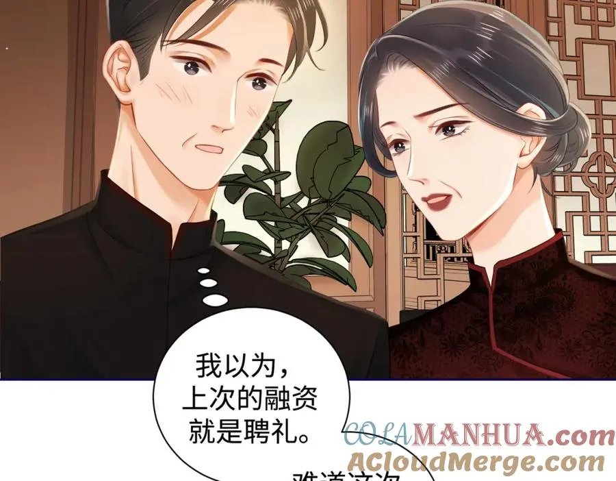 06 聘金加倍！45