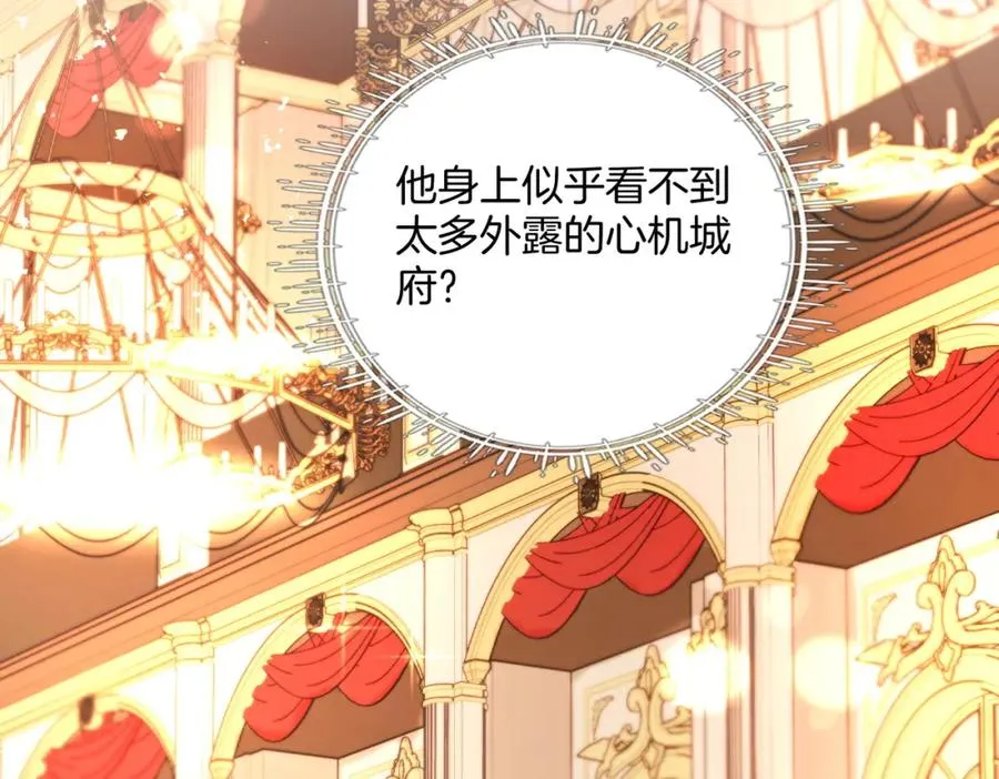 07 出席晚宴95