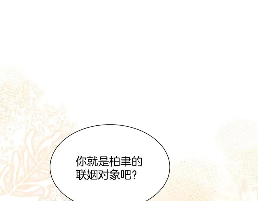 16 没有误会4