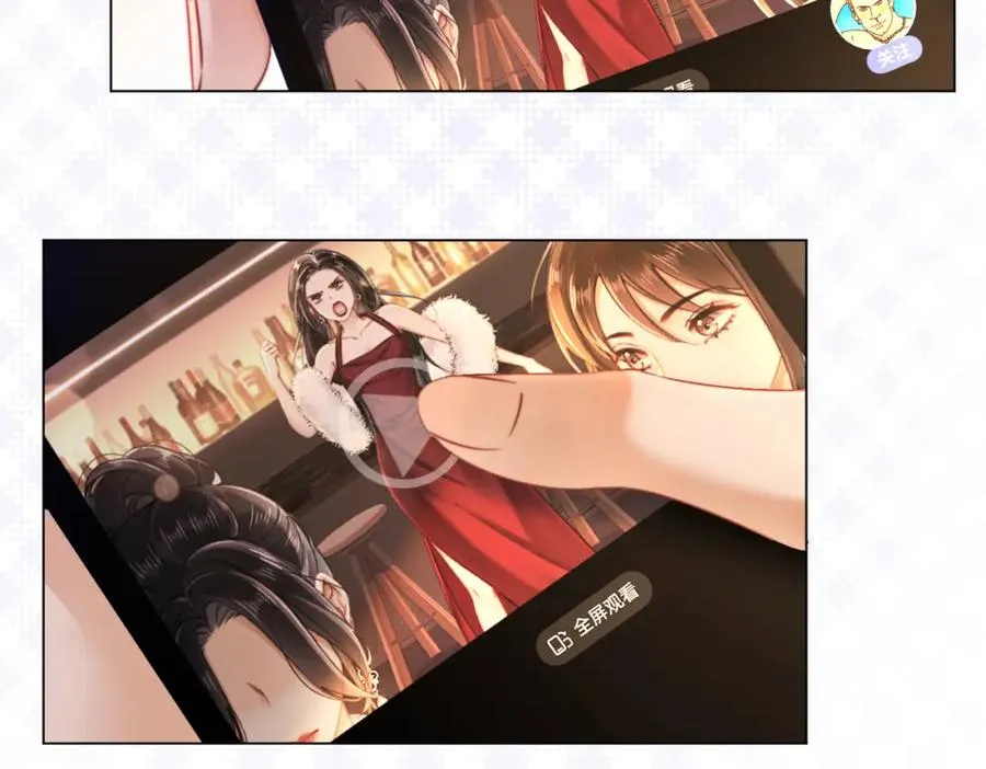 01 联姻的对象69