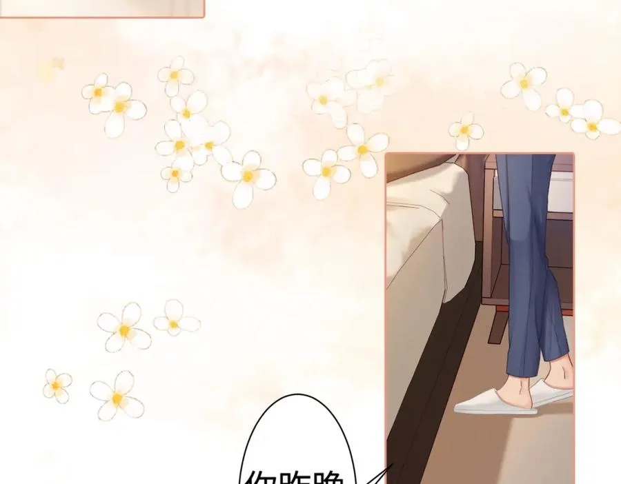 02 我未婚夫来了25