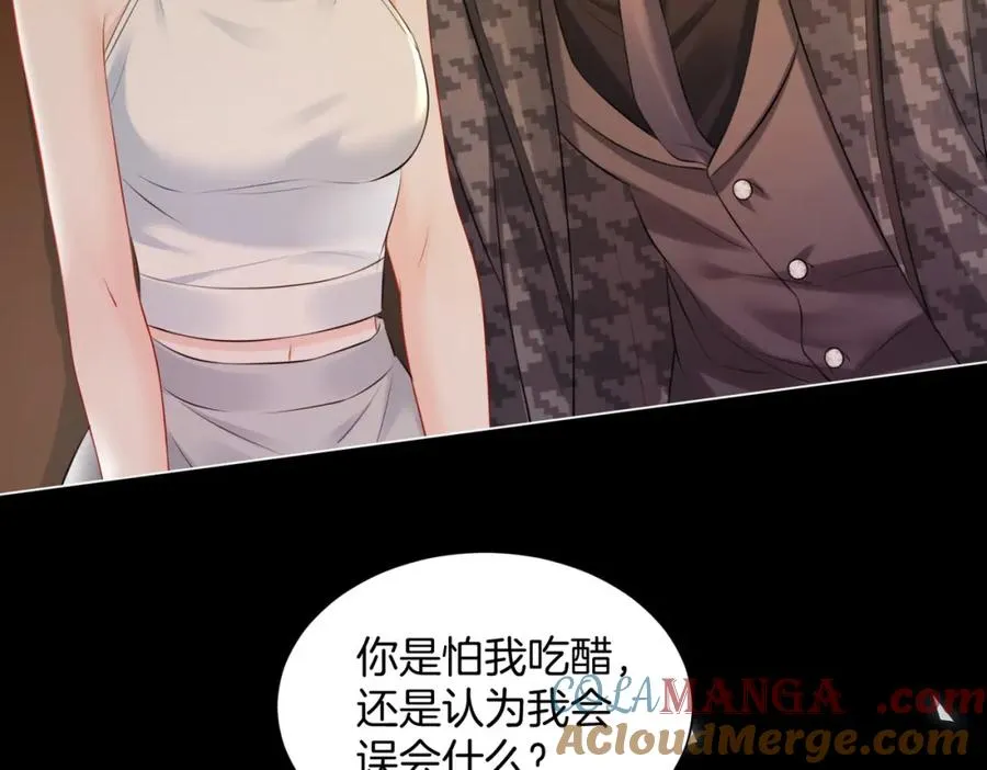 16 没有误会84