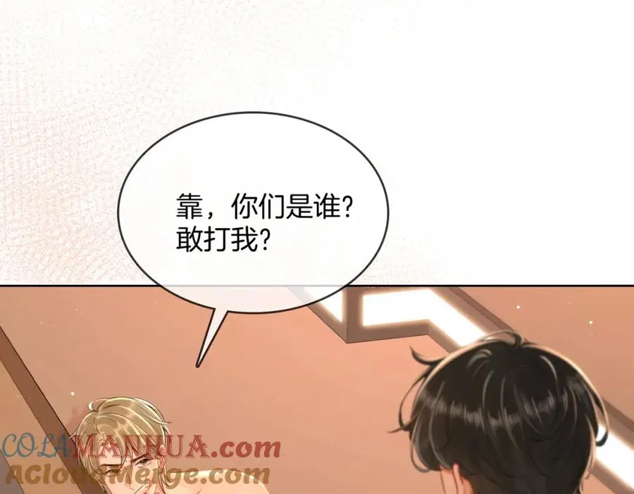 09 怒破燕家！54