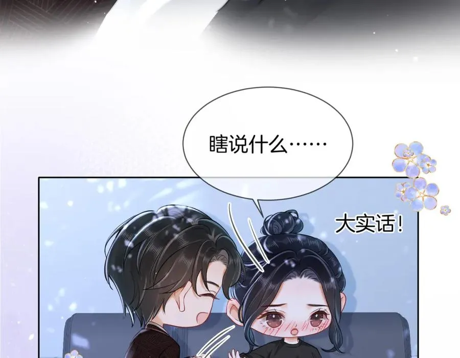 12 醋王上线34