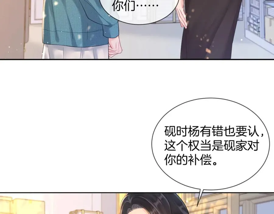 14 去领证？23
