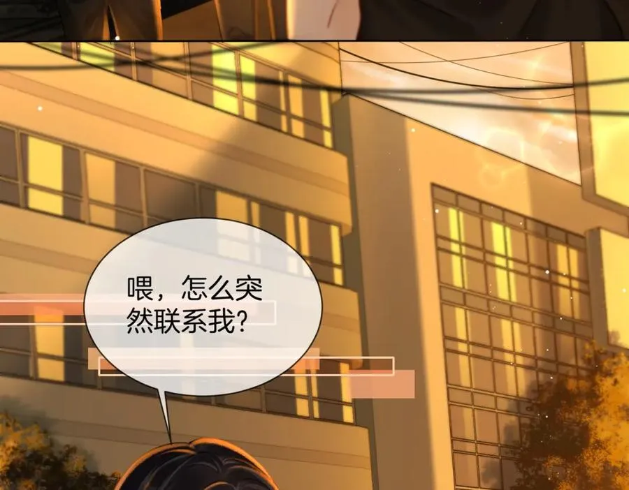 14 去领证？47