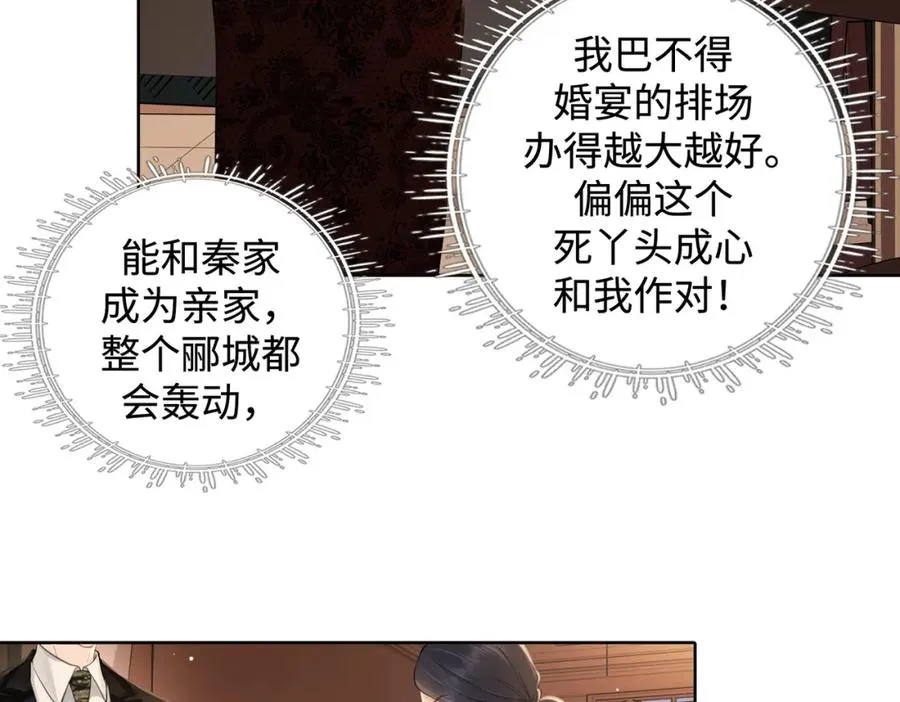 06 聘金加倍！65